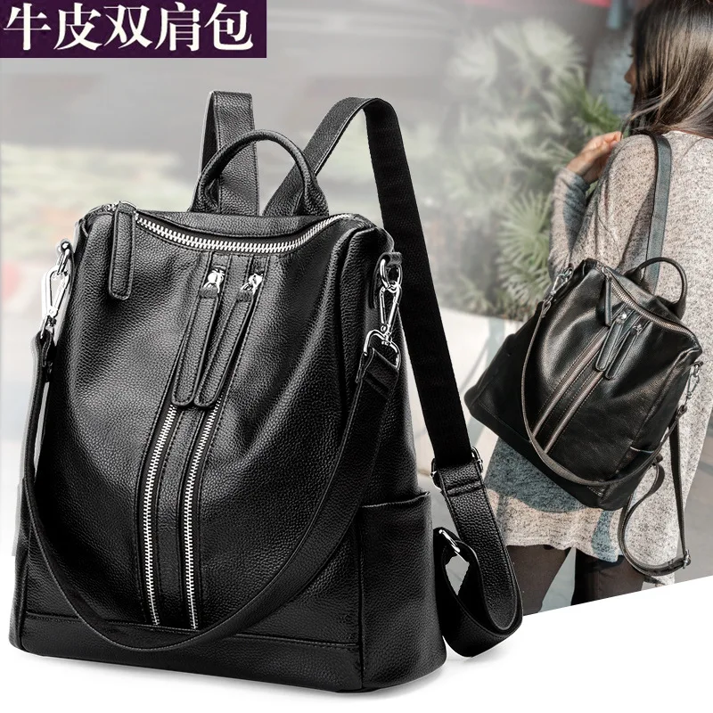 

Leather Backpack Europe And America Style Big Brand WOMEN'S Backpack Double Pull Embossed Leather WOMEN'S Bag