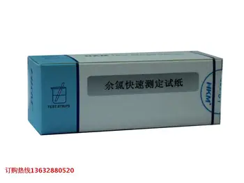 

Residual Chlorine Testing Test Paper Sewage Discharge Pool Residual Chlorine Rapid Test Article Residual Chlorine Test