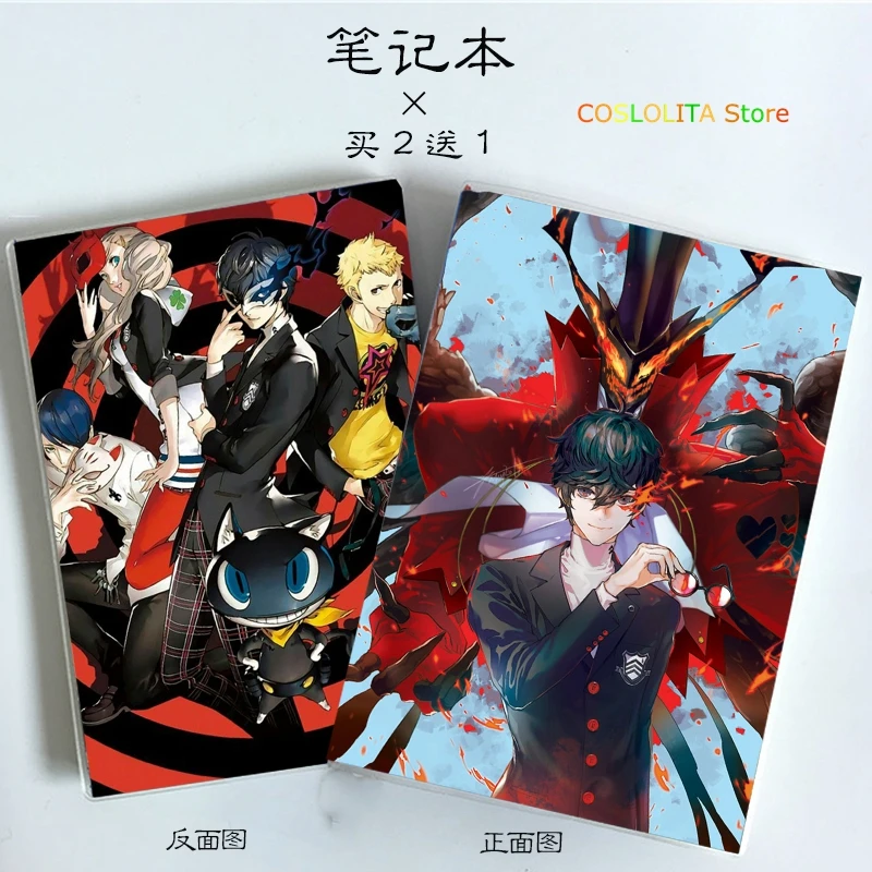 Блокнот аниме Persona 5 Ren Amamiya Ryuji Sakamoto для мужчин и женщин блокнот студентов защиты