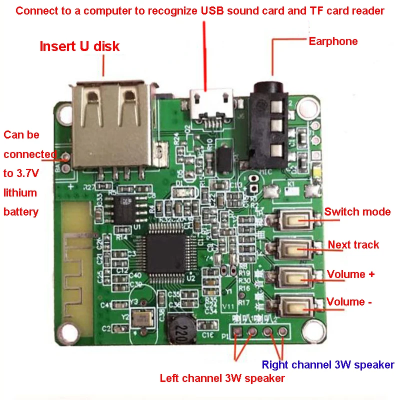 Bluetooth музыкальный модуль усилитель модификация управления мобильным телефоном