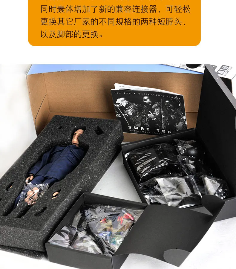 男の子のギフト1/6スケールswat兵士玩具フィギュア12 