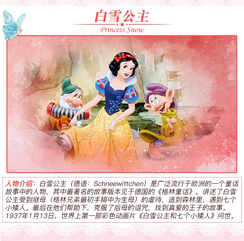 Hasbro Дисней подлинные куклы серии Белоснежка Золушка кукла ручной работы детские игрушки подарок