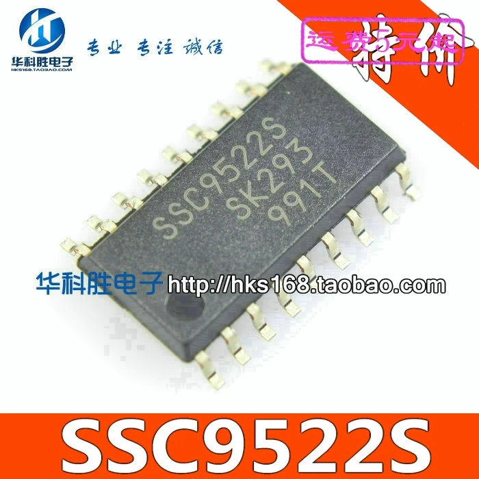 2 шт./SSC9522S