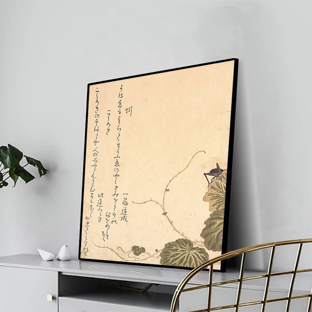 

Cassisy Canvas Oil PaintingGrasshopper and leavesKitagawa Utamaro Ukiyo-e Art Poster Picture Wall Decor Modern Home Decoration