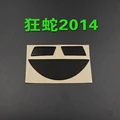 Abyssus2014