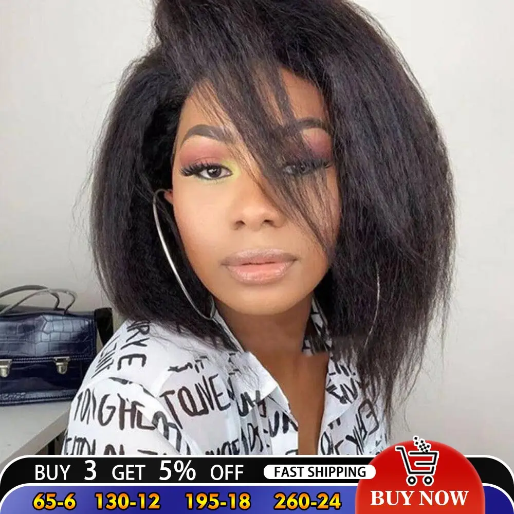 Парик LS HAIR 13x4 на сетке спереди бразильские курчавые прямые человеческие волосы