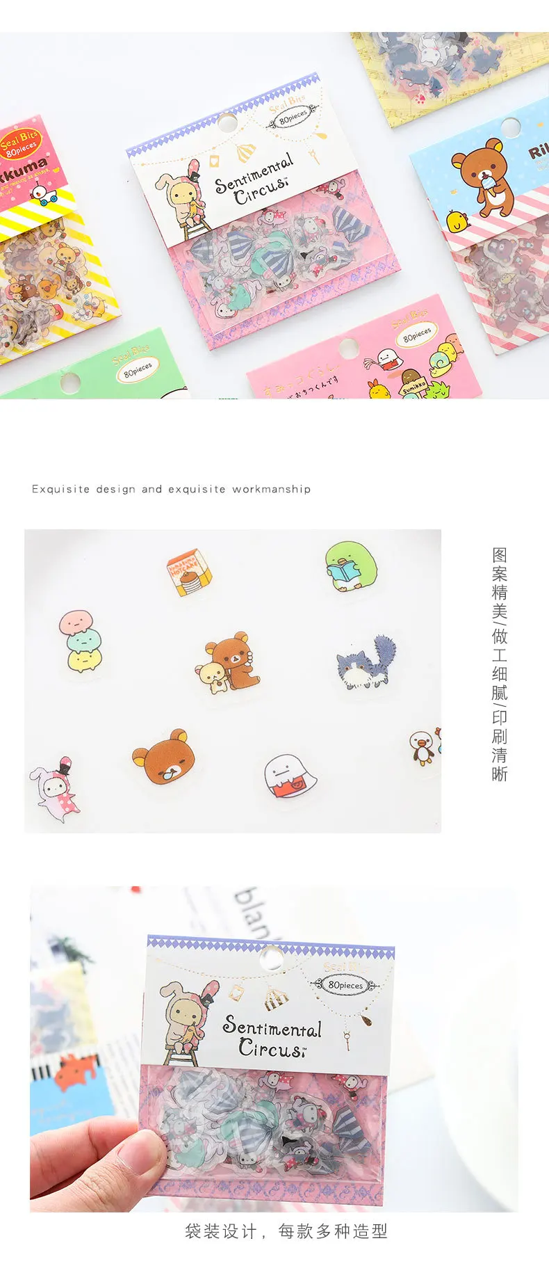 80 pcs/bag Japanese Stationery Stickers Cute Cat Sticky Paper Kawaii PVC Diary Bear sticker For Decoration Diary Scrapbooking