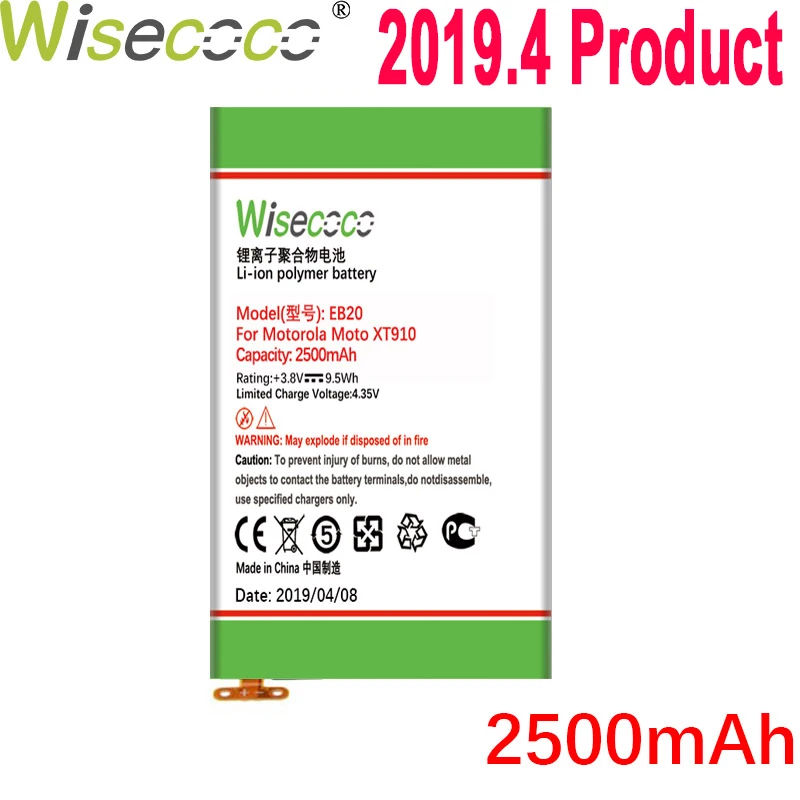 

WISECOCO 2500mAh EB20 Battery For Motorola Moto XT910 912 MB886 RAZR MT917 MT887 Phone Latest Production High Quality Battery