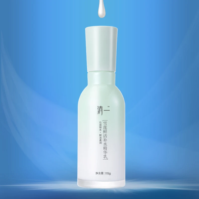

Snow Lotus Fresh Essence Milk, Suitable for Any Dry Skin, Deep Moisturizing and Hydrating, Control Skin Moisture 115g