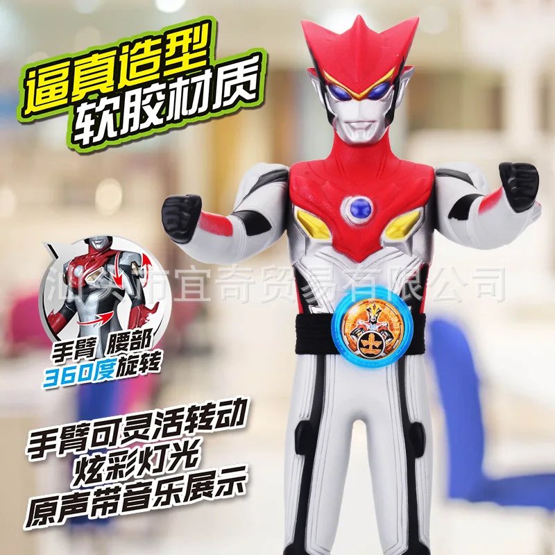

Soft Silcone Ultraman Universe Superman Toy Blue Roseau Figurine Model Metroid Children'S Educational Toy