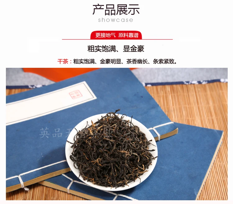 Yingde, черный чай, Yinghong, 9, специализированный чай Yingde, густой аромат, первый класс, черный чай, 2 упаковки, 500 г