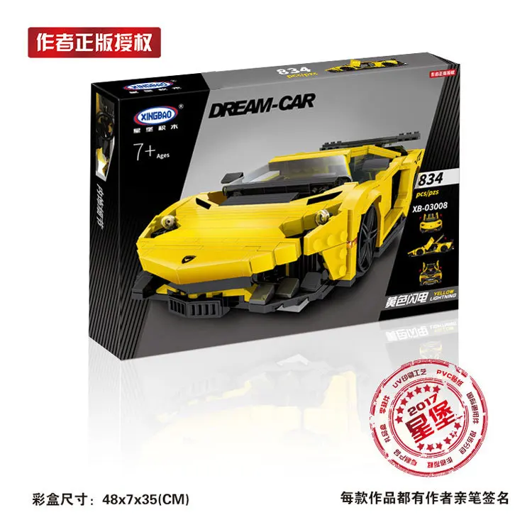 

XINGBAO Building Blocks Xb03008 Yellow Lightning Sports Car Race Car Assembled Inserted Building Blocks Educational Small Partic
