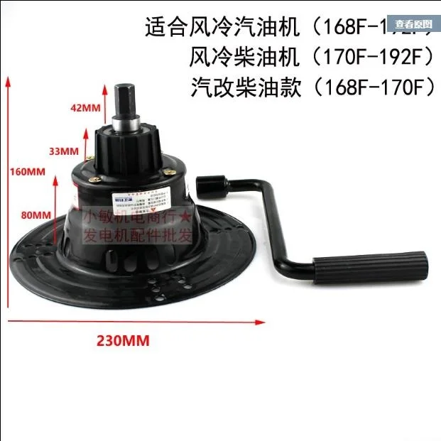 Стартовый комплект для HONDA GX160 GX200 GX220 GX270 AX/GP160 200& it CLONES 6,5 л.с. Бензиновый Мотор с бесплатной ручкой перемотки тягового стартера