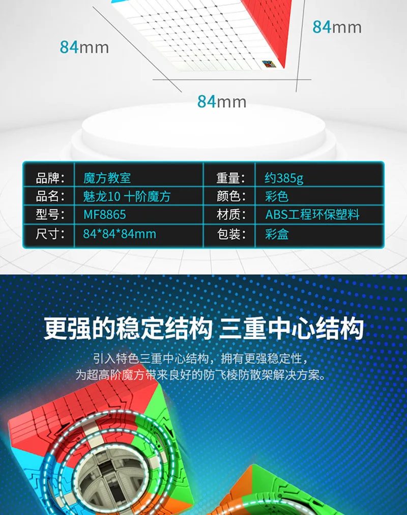 Демон культуры Шарм дракон десять заказ Magic Cube гладкая квадрат 10 заказ магический куб класс начинающих развивающая игрушка