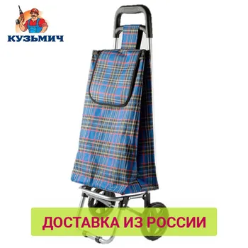 

Travel Bags Kuzmich 0R-00000196 Trolley luggage TBR-15 for men and women сonvenient easy moving cargo bag pushcart handcart