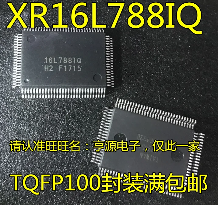 5pcs/lot XR16L788IQ-F TQFP-100 16L788IQ