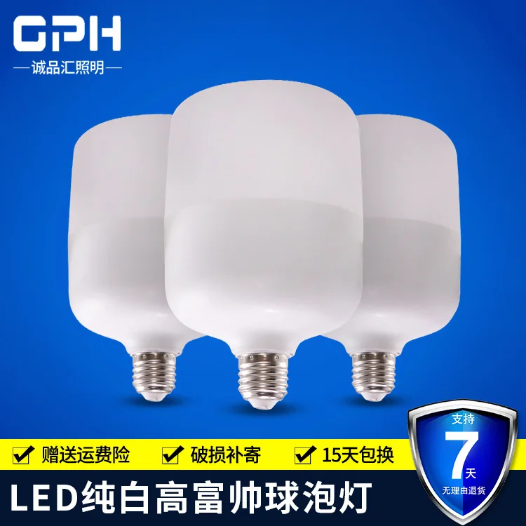 

LED Rich Handsome Bulb LED Energy-saving Bulb Flat Head High Cover Bulb E27 High-Power Indoor Lighting