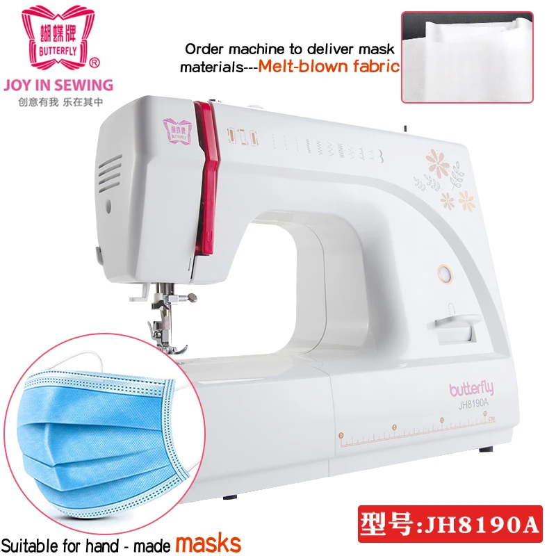 Butterfly Sewing Machine Jh8190a Small Household Sewing Machine