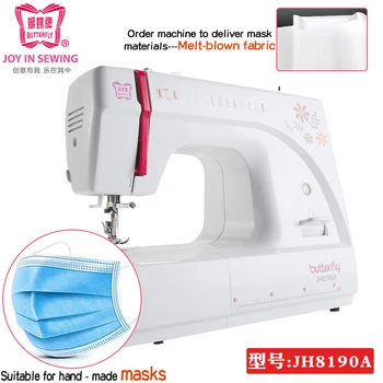 

Butterfly Sewing Machine JH8190A Small Household Sewing Machine Multifunctional Electric Sewing Machine with Thicker Lock Edge