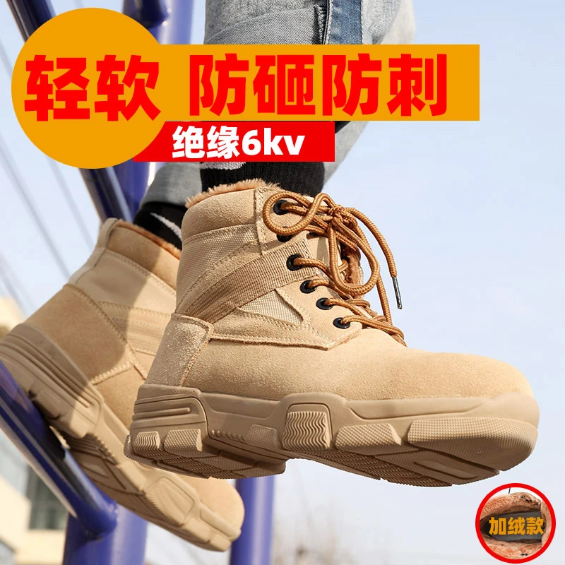 Zapatos trabajo de algodón para electricista, calzado de seguridad con punta de plástico, antigolpes, antipuñaladas, 6KV, para invierno|Botas de seguridad y de trabajo| - AliExpress