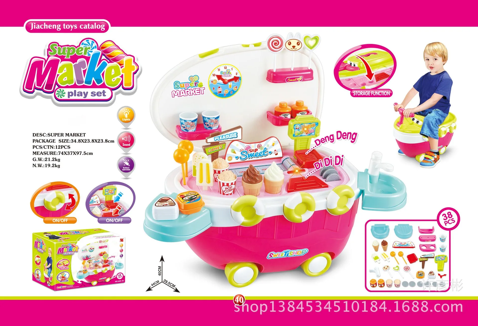 

New Style Ice Cream Dessert Blue Candy Boat Baby Hand Push Sliding Boat Children Play House Educational Toy