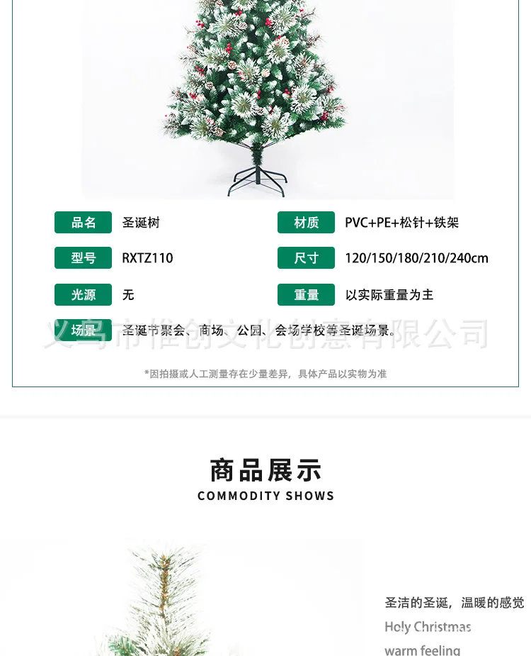 详情-3