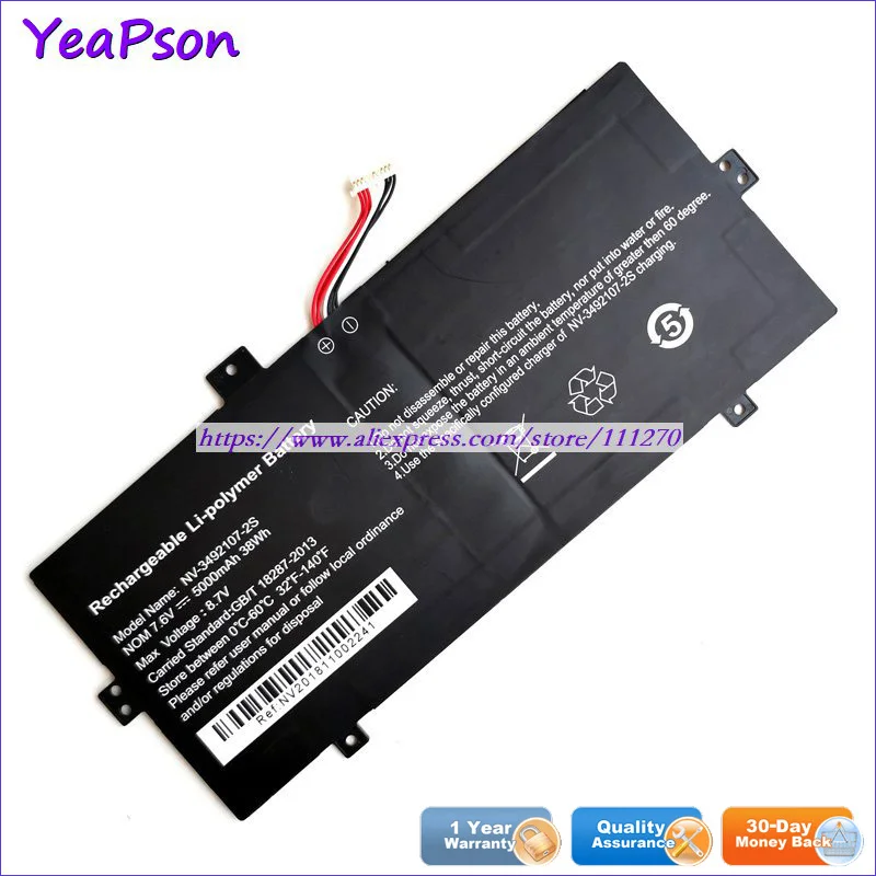 Yeapson NV-3492107-2S 7.6V 5000mAh 38Wh Laptop Battery For GB/T 18287 ...