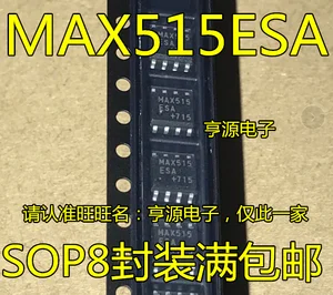 Free shipping  MAX515 MAX515CSA MAX515ESA   SOP8   10PCS