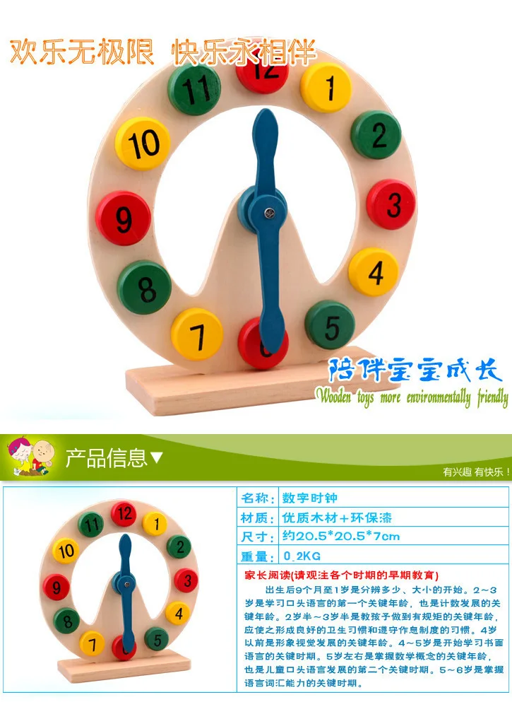 Geometric Shapes Creative Toy Intelligence Cognitive Shape with Numbers Clock Hollow Clock Wooden Toys