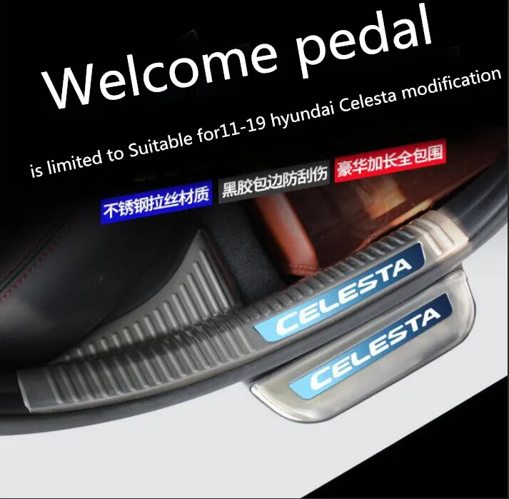 Добро пожаловать педаль ограничена подходит для 11-19 hyundai Celesta модификации, для Celesta педаль из нержавеющей стали специальная