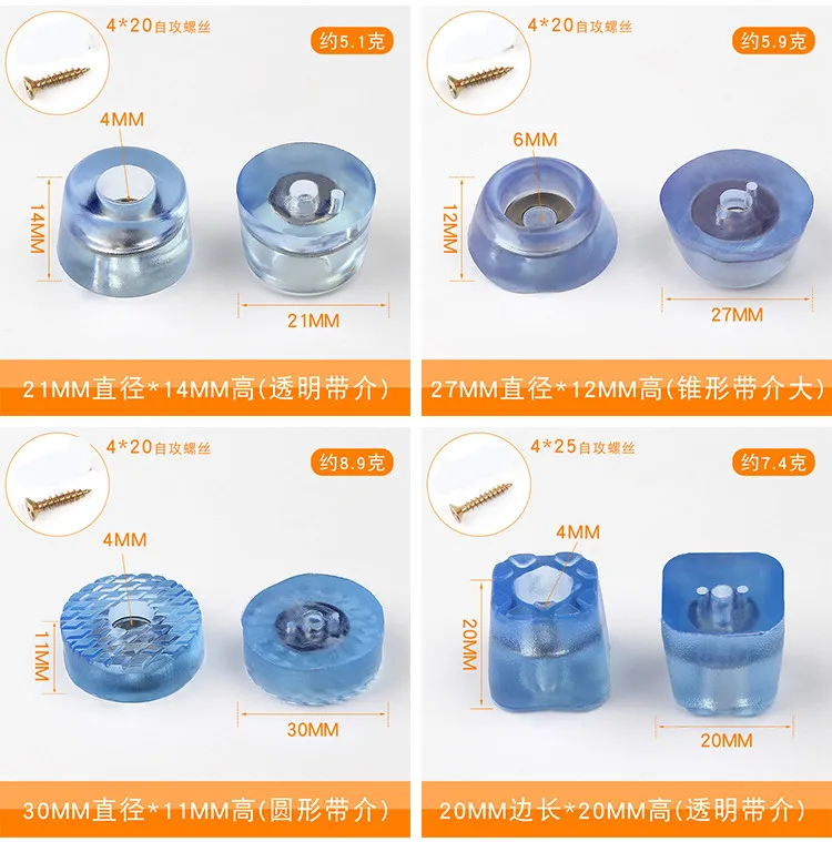 12pcs Rubber Transparent Non-slip Chair Leg Furniture Table Floor Feet Cover With screws Mute Sofa Stool Protector Accessories