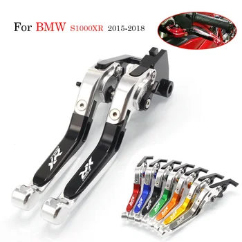 

For BMW S1000XR S 1000XR 2015 2016 2017 2018 Motorcycle Accessories Brake Clutch Extendable Handle Levers Folding Lever