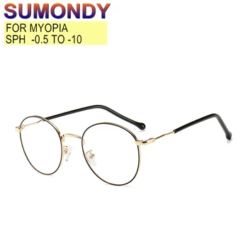 

SUMONDY Prescription Glasses For Myopia -0.5 TO -10 Men Women Alloy Frame Blue Light Blocking Spectacles Distance Glasses UF112