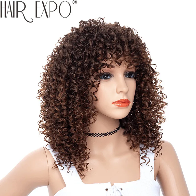 14 дюймов короткие кудрявые вьющиеся парик афро-американские парики для чернокожих Для женщин коричневый смешанный светлые синтетические термостойкие парики с челкой
