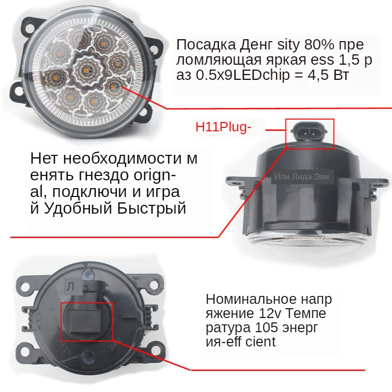 LED-fog-Lights-DRL-Fog-Lamps-fogLights-Car-styling-6000K-1-SET-For-Mitsubishi-TRITON-L200 (1)