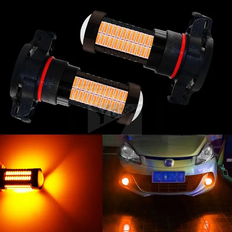 YaaGoo 2 шт. H16 5202 авто светодиодный лампы Янтарный Желтый 106SMD для автомобилей грузовиков противотуманные фары лампа