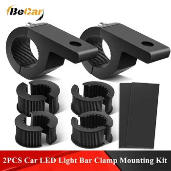 

2 Pcs LED Light Bar Horizontal Bar Clamp Mounting Kit Fit on 0.75" 1" 1.25" Bull Bars Roof Racks Roll Cages for ATV UTV Trucks