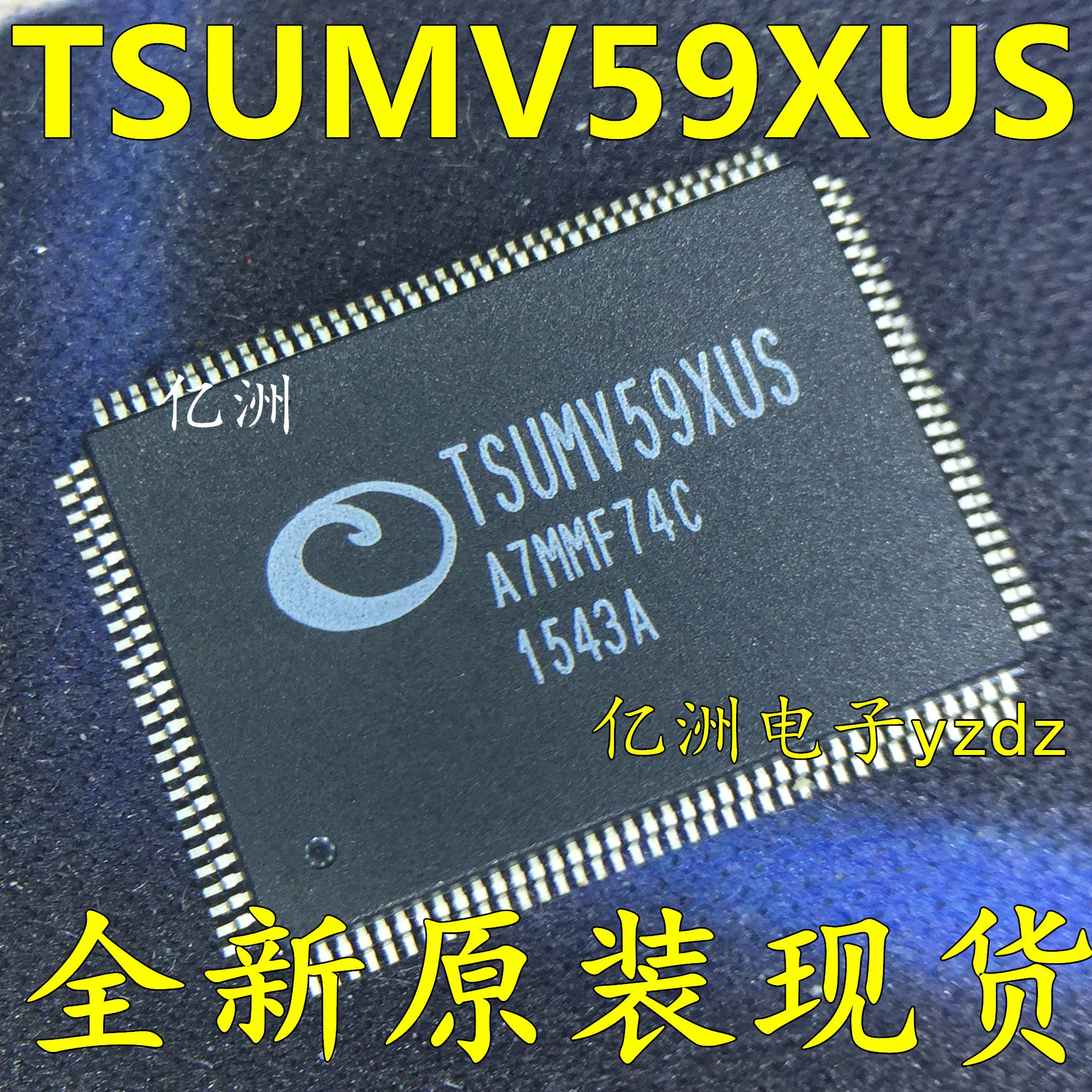 

5pcs/lot TSUMV59XUS TQFP128