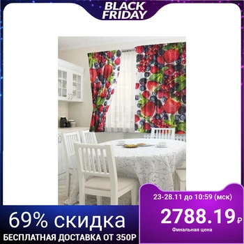 

Photocurtains for the kitchen Berry Smoothie 145x160cm-2pcs, gabardine, pe 100%, 145g / m2 5129469
