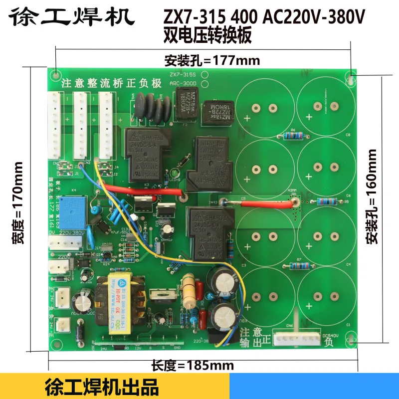 

Dual Voltage 220V 380V Universal Welder Power Board Capacitor Board Backplane Wide Voltage Backplane