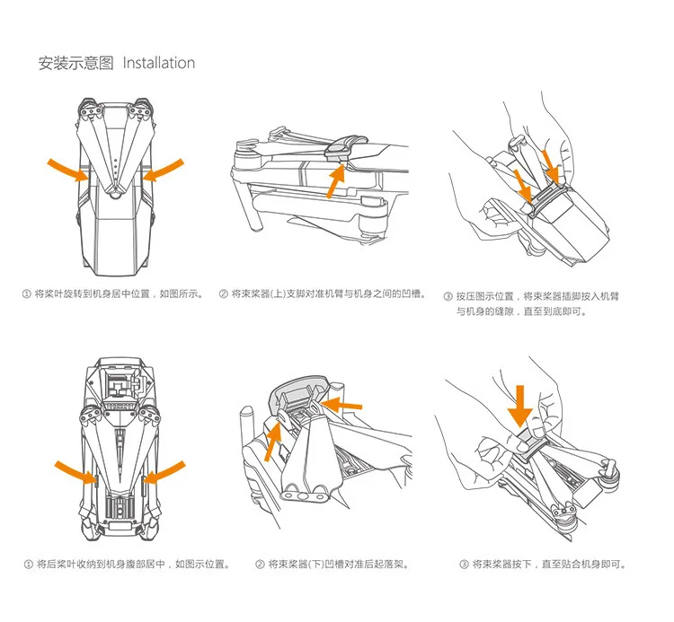 Pgytech dji yulai Pro весло для луча производитель пропеллер лист фиксированное устройство пропеллер держатель Mavic БПЛА аксессуары
