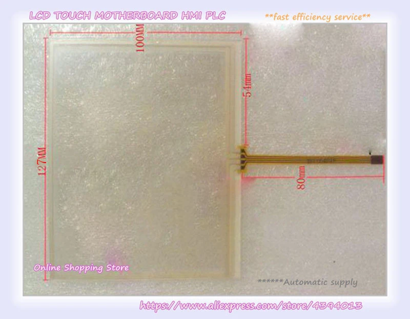 Новый Сенсорный экран промышленных 5,6 дюйма touch Экран AT056TN52 V.3 AT056TN53 V.1