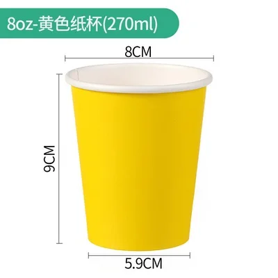 500pcs x 8oz/12oz/16oz Disposable Pure Color Paper Coffee Cups Colorful Milk Juice Drinking Cup - Цвет: 8oz Yellow