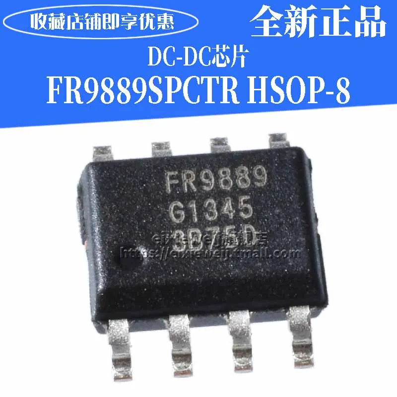 10 шт. FR9889SPCTR DC-DC HSOP8 совершенно аппарат не Привязанный к оператору сотовой связи