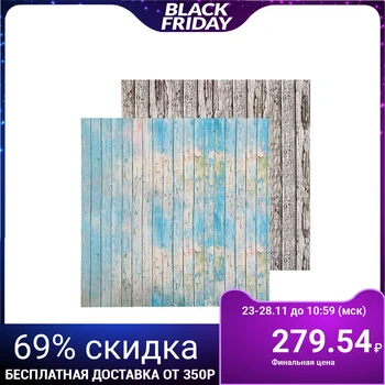 

Фотофон двусторонний «Доски окрашенные», 45  45 см, переплётный картон, 980 г/м