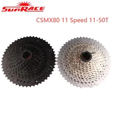 Sunracing CSMX80 кассета 11 скоростей горный велосипед MTB маховик 11-50 т черный и серебристый для shimano 11 задний переключатель скорости