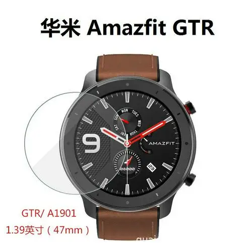 Защитная закаленная пленка для AMAZFIT GTR Smart Watch 42/47 мм полного Экран 2.5D с уровнем твердости 9H гидрогель пленка из закаленного стекла протектор из закаленного Стекло - Цвет: Tempering 47mm