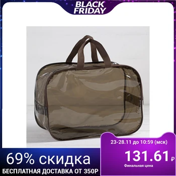 

Cosmetic bag, zip compartment, 2 handles, brown