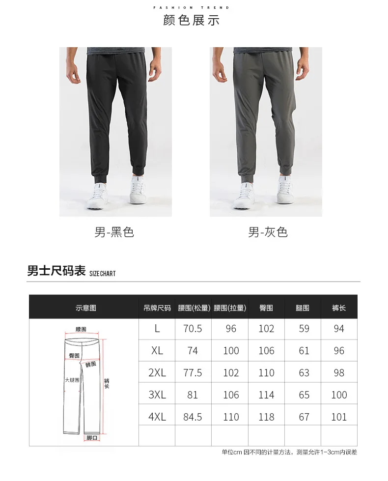 Manufacturers Direct Supply New Products Men's Quick-Dry Trousers Outdoor Casual Sports Pants Elasticity Breathable Air Conditio