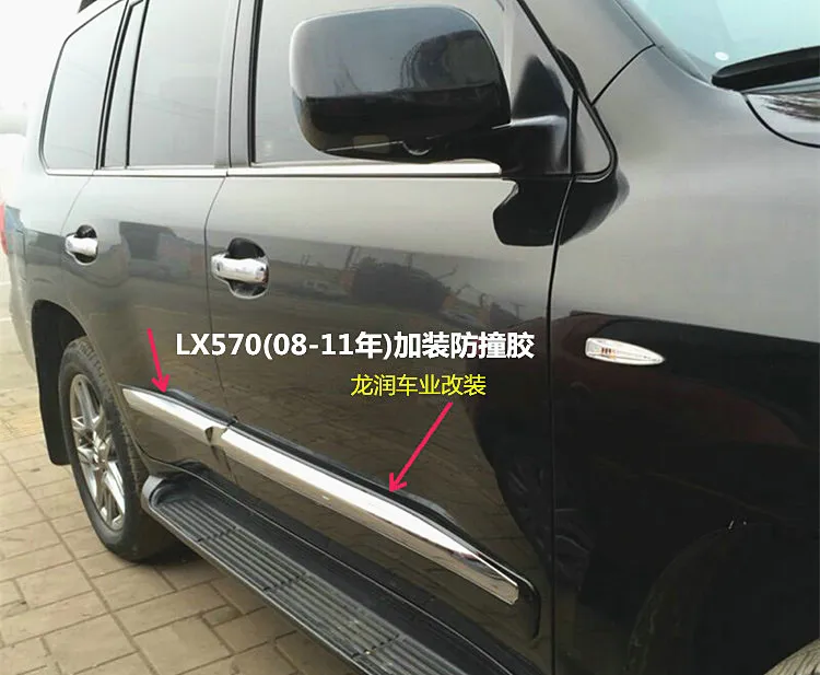 Для Lexus 2008- LX570 обшивка кузова двери анти-столкновения резиновая прокладка